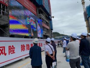 建設(shè)工程安全生產(chǎn)管理條例